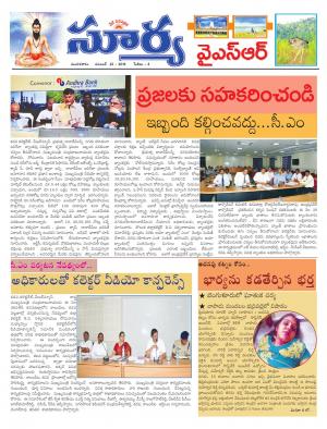 Tuseday, 22 Nov,2016