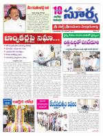 Nellore