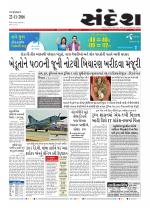 Bhavnagar