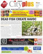 Vol-5,Issue-14,Dt.March30-April05,2013