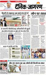 Dainik Jagran