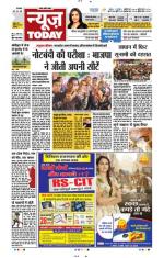 NewsToday,Jaipur