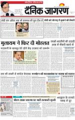 Dainik Jagran