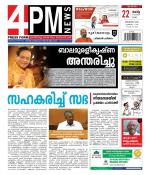 4PM News