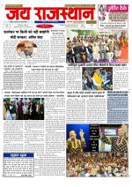 Jai Rajasthan
