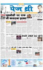 Page Three Newspaper