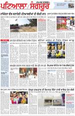 Punjabi Tribune (Patiala-Sangrur)
