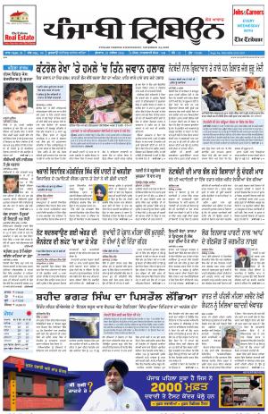 PT_23_November_2016_Delhi