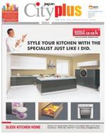 Nerul Vol-4, Issue-26, Date - MARCH 31 - APRIL 06 , 2013