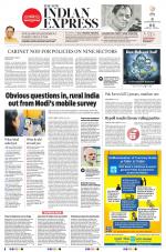 The New Indian Express-Sambalpur