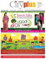 VI, March 31 - April 6, 2013, 28th Edition