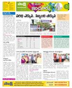 Nizamabad Constituencies