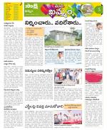 Khammam Constituencies