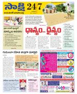 Jayashankar District