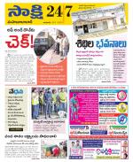 Mahabubabad District