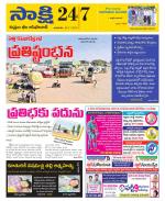 Komaram Bheem District