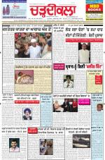 Charhdikala Newspaper (Punjab) 