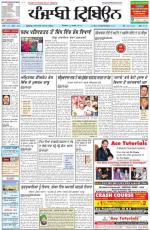 Punjabi Tribune