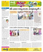 Adilabad Constituencies