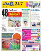Karimnagar District
