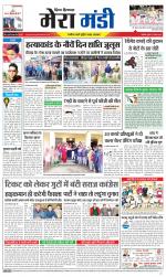 Divya Himachal Dharamsala+Mera Mandi +Aastha