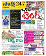 Visakhapatnam District - Old