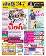 Visakhapatnam District