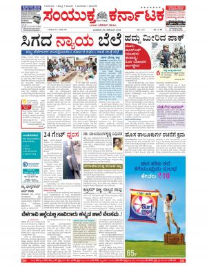 november,23,2016,Bangalore