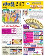 Sangareddy District