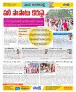 Visakhapatnam Constituencies Old