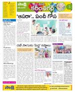 Karimnagar Constituencies