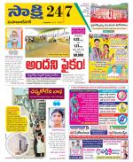 Mahabubnagar District