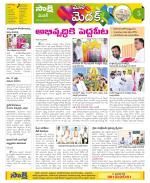 Medak Constituencies