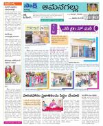 Ranga Reddy Constituencies