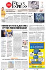 The New Indian Express-Tirunelveli