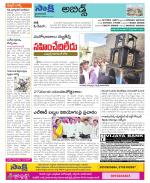 Hyderabad Constituencies