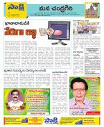 Chittoor Constituencies