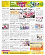 Hanamakonda Constituencies