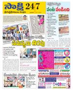 SPSR Nellore District