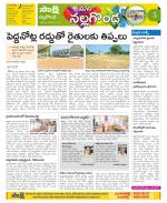 Nalgonda Constituencies