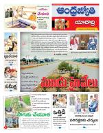 Yadadri District