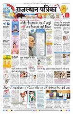 Jodhana Patrika