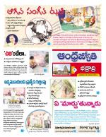 BHADRADRI KOTHAGUDEM