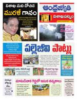 Visakhapatnam District