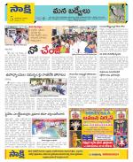 YSR Kadapa Constituencies