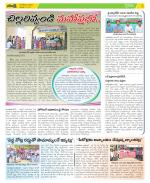 Anantapur Constituencies