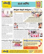 Kurnool Constituencies