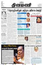 Dinamani -Tirunelveli