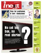 Prayagraj Hindi ePaper, Allahabad Hindi Newspaper - InextLive