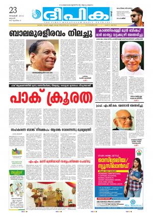 Deepika 23 November 2016